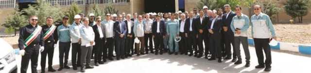 پیام سپاهان