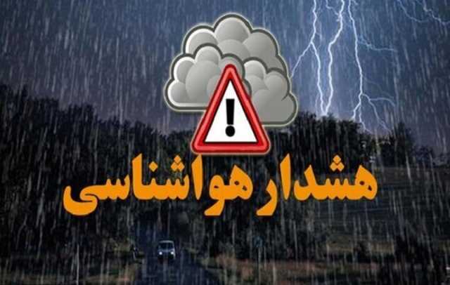 فرمان آماده‌باش در کشور