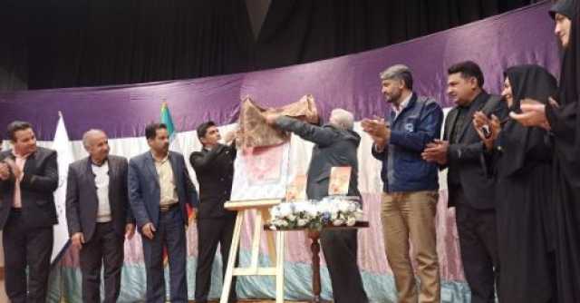 خبر یزد