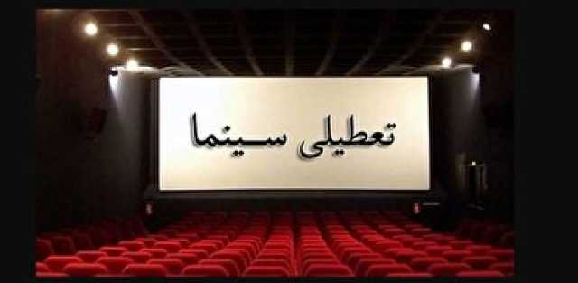 عصر کرد