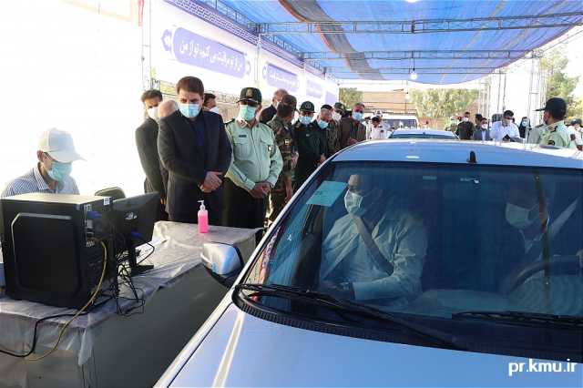 کرمان رصد