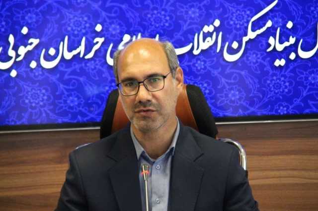مقاوم‌سازی54 هزار واحدمسکونی روستایی استان خراسان جنوبی