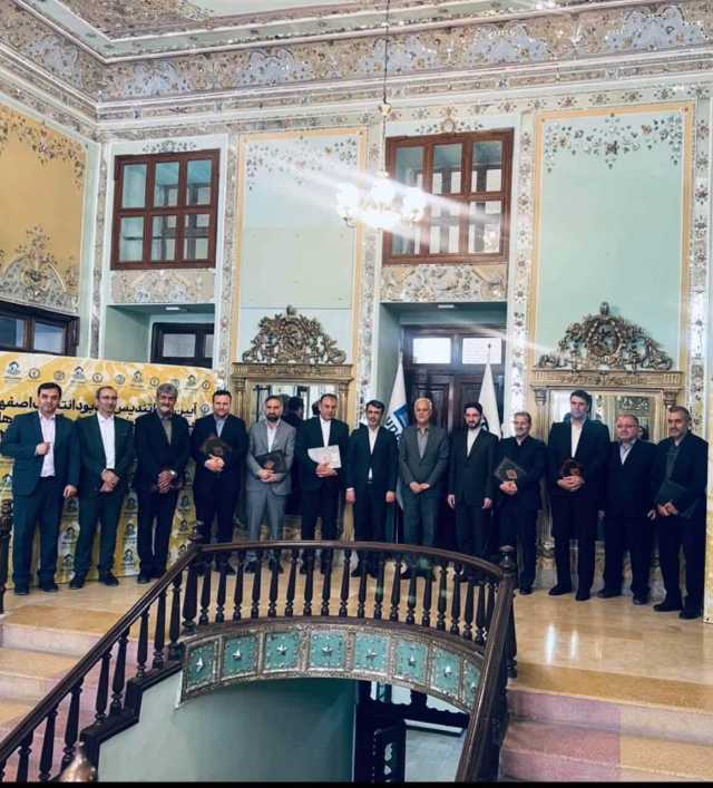 پیام سپاهان