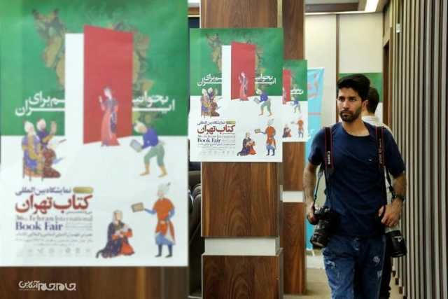 پیام خراسان