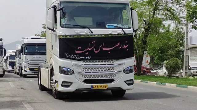 صدای بی‌صدایان از دل خاکستر؛ افشای راز ایرانیان در فاجعه بندر شهید رجایی