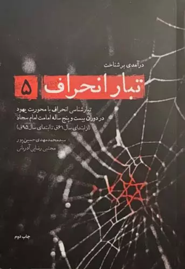 پیام خراسان