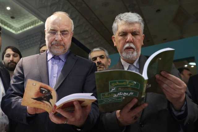 نمایشگاه کتاب افتتاح شد