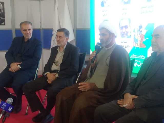 پیام خراسان