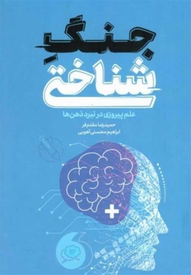 پیام خراسان