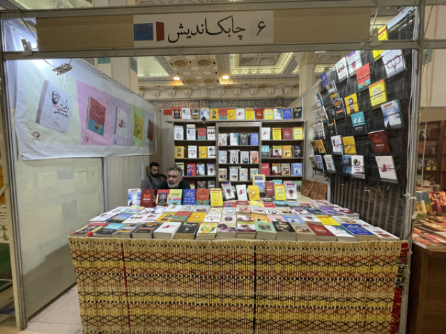 پیام خراسان