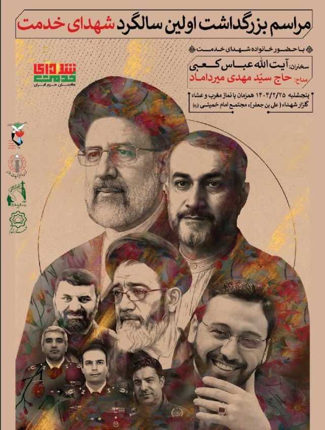 کرمان رصد