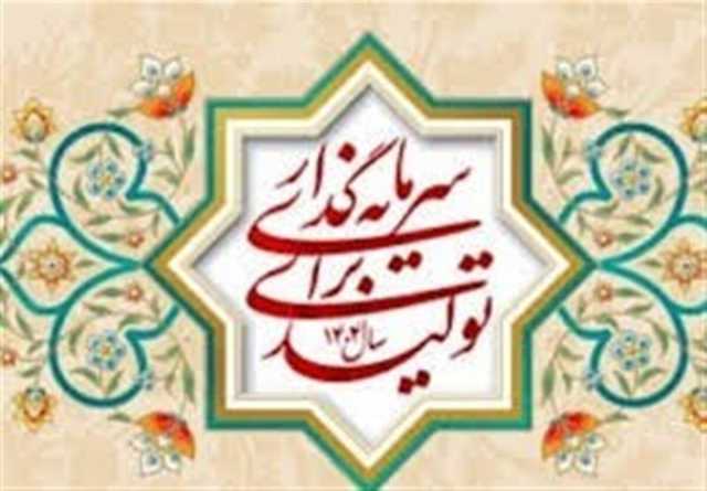 تجربه ژاپن و آلمان در «سرمایه‌گذاری تولید» با هدایت اعتبار