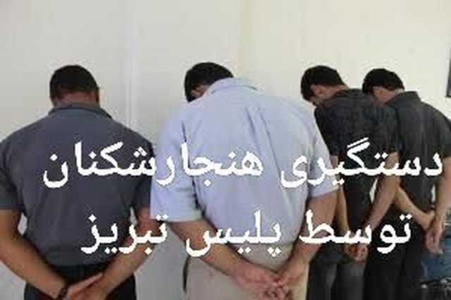 دستگیری 5 هنجارشکن در نبرد با ناهنجاری‌ها!