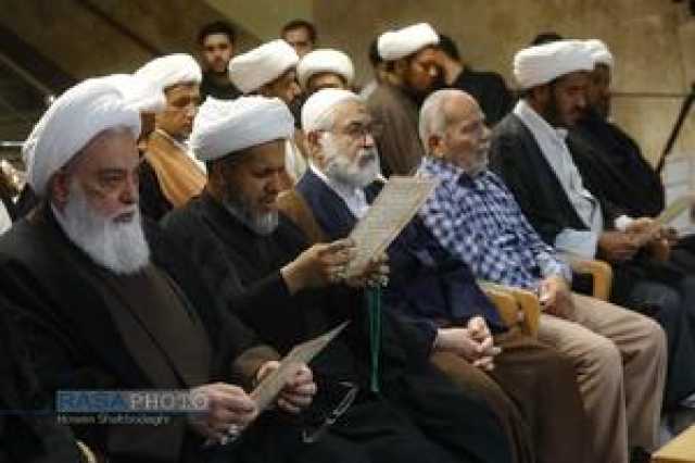 عصر قم