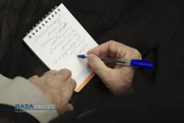 عصر قم