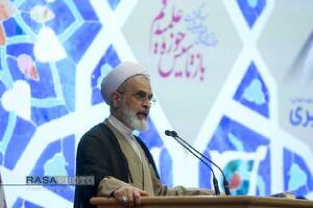عصر قم