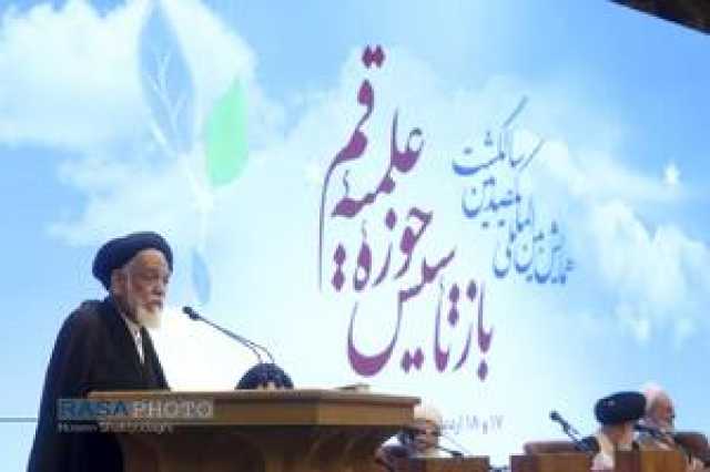 عصر قم