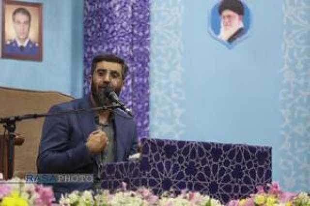 عصر قم
