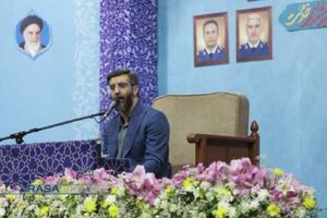 عصر قم