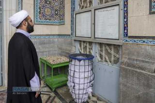 عصر قم
