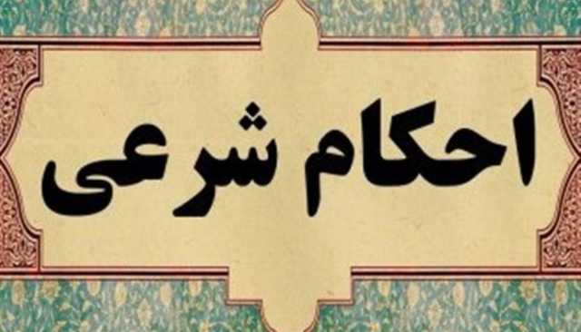 آیت‌الله جوادی آملی درباره اثر جوهر خودکار بر وضو توضیح داد