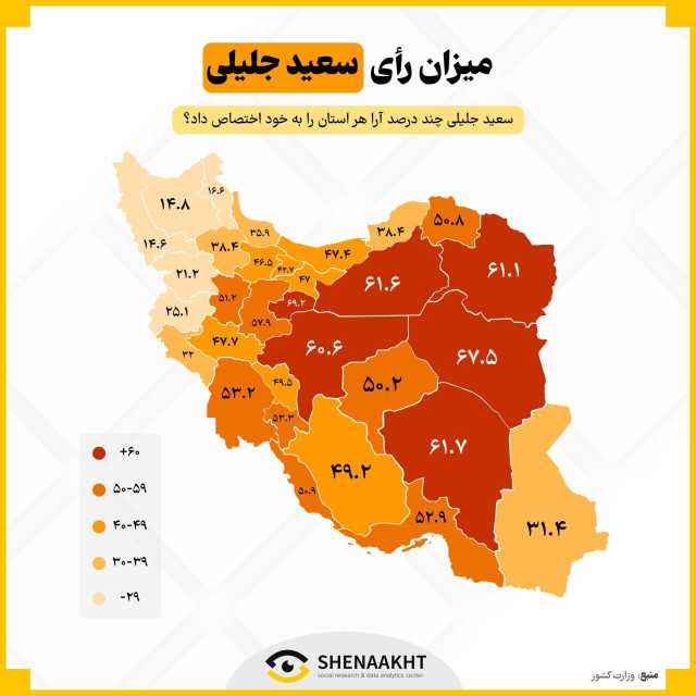 پیام خراسان
