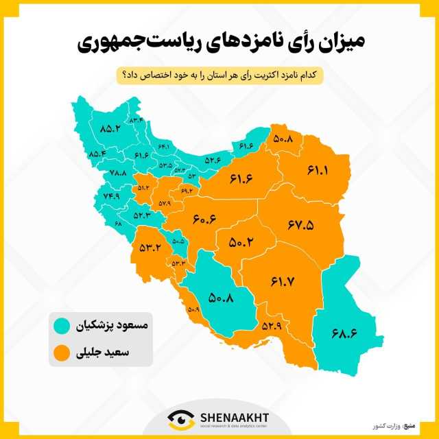 پیام خراسان