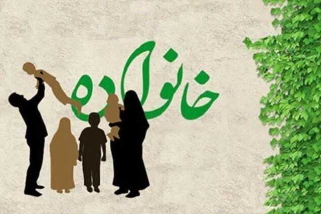 برگزاری یک اجلاسیه کنگره بین‌المللی اندیشه با محور «نقش زن و خانواده در کاهش آسیب‌های اجتماعی» در قم
