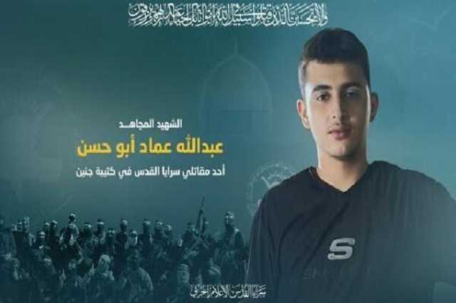 واکنش جهاد اسلامی و سرایا القدس به شهادت جوان 18 ساله