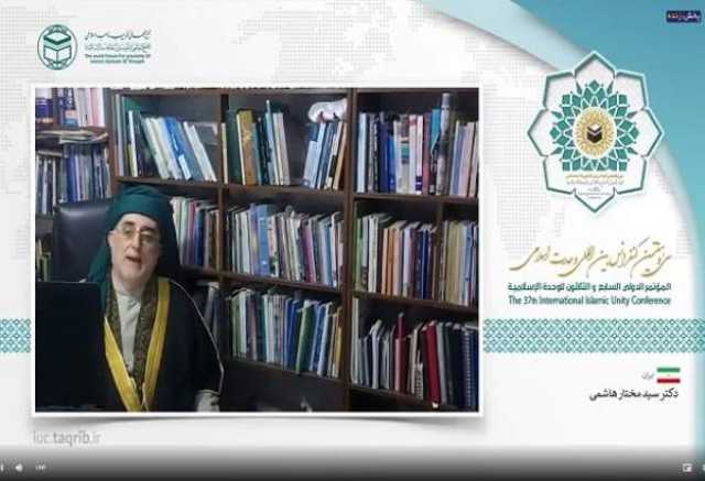 “مقاصد الشریعه