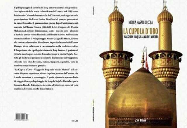 رونمایی از نخستین سفرنامه ایتالیایی درباره اربعین، در رُم