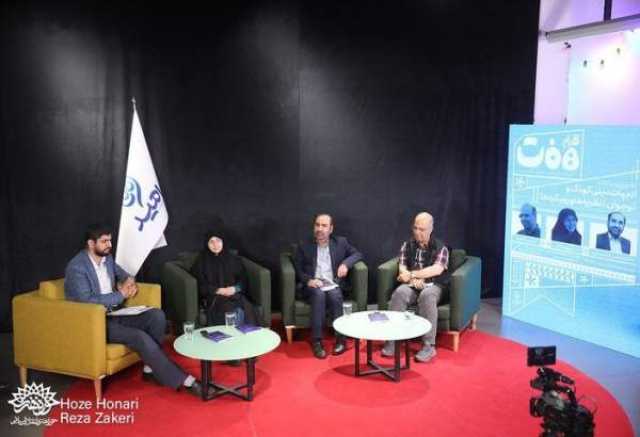 نشست «قرار هفت» برگزار شد