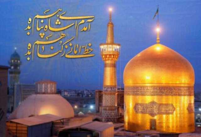 برنامه‌های شبکه‌های رادیویی به مناسبت میلاد امام رضا (ع)