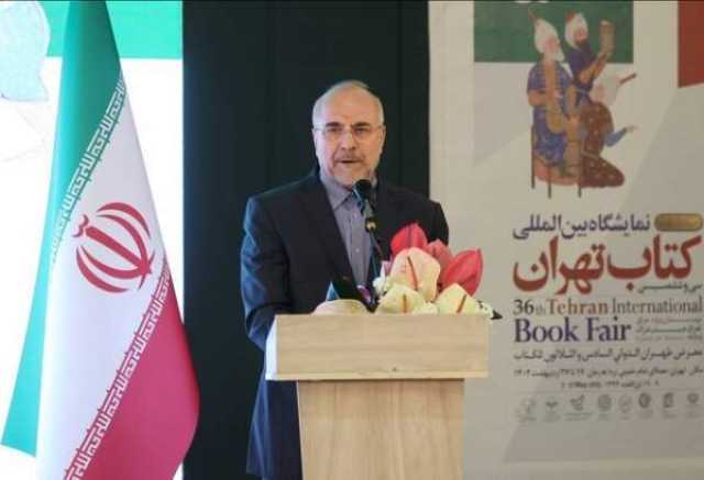 فرهنگ شاخص اصلی پیشرفت کشور است