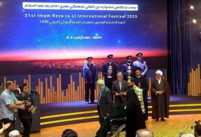 از خادمان ملی و بین‌المللی فرهنگ رضوی در مشهد مقدس تجلیل شد