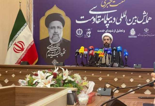 همایش بین‌المللی دیپلماسی مقاومت با محوریت شهدای خدمت برگزار می‌شود/تجلیل از شهیدان رئیسی و عبداللهیان