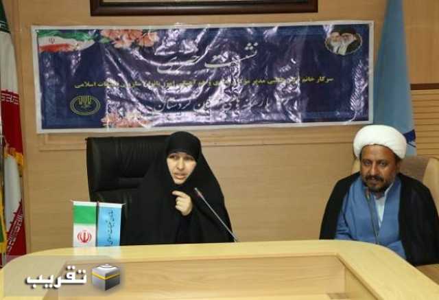بانوان فعال فرهنگی در کردستان؛ روایت هویت زن مسلمان ایرانی