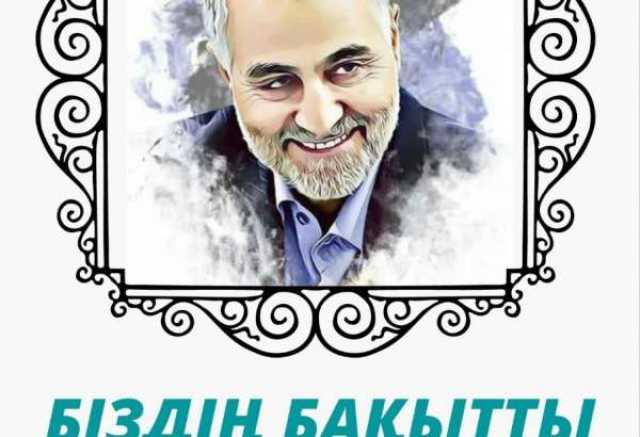 رونمایی از ترجمه زندگی‌نامه سردار شهید قاسم سلیمانی