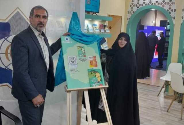 ​​​​​​​«رفیق خوشبخت ما»؛ زمینه‌ساز توسعه ارزش‌های مقاومت و انسانیت