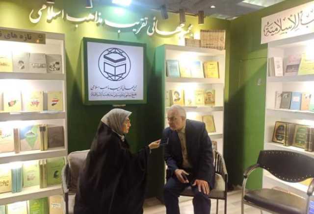 به کتاب‌های تأثیرگذار بر همگرایی میان مذاهب اسلامی بهای بیشتری داده شود