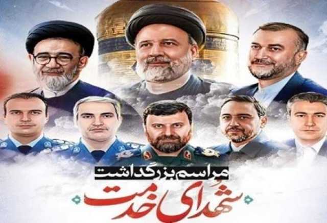 تداوم آیین‌های گرامیداشت شهدای خدمت در استان‌های مختلف کشور