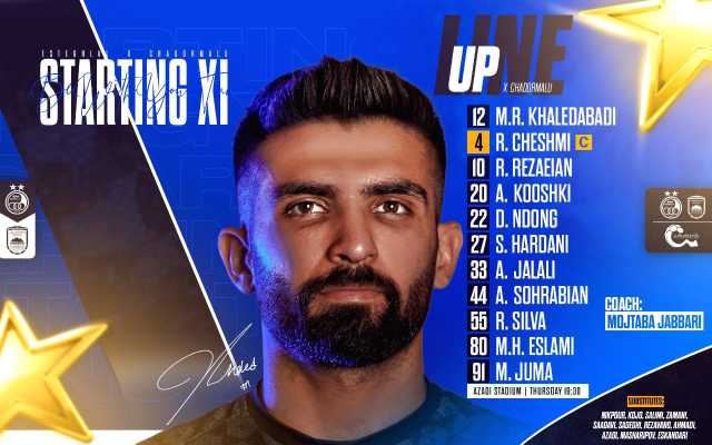 استقلال تهران 0-0 چادرملو اردکان؛ نیمه اول