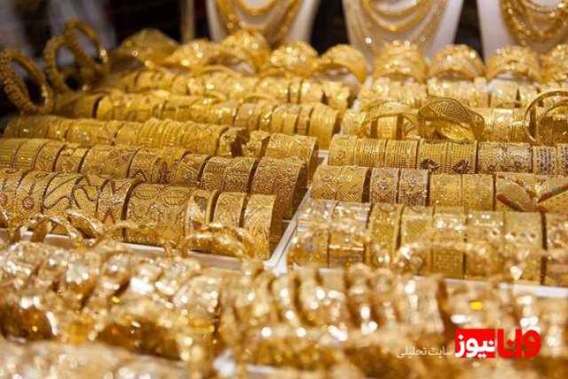 قیمت طلا و سکه امروز چهارشنبه 24 اردیبهشت 1404