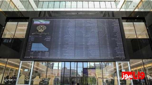 پایان بورس امروز 30 اردیبهشت 1404