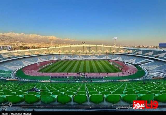 آزادی؛ میزبان دیدار پرسپولیس - النصر