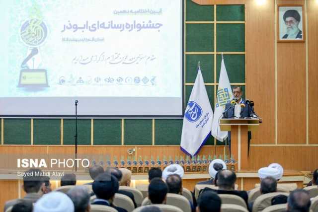 عصر قم