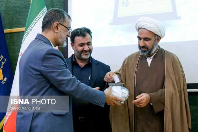عصر قم