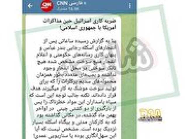 پیام خراسان