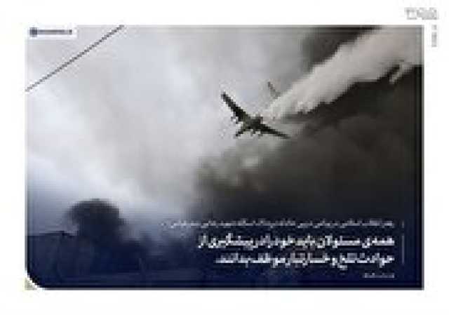 کرمان رصد