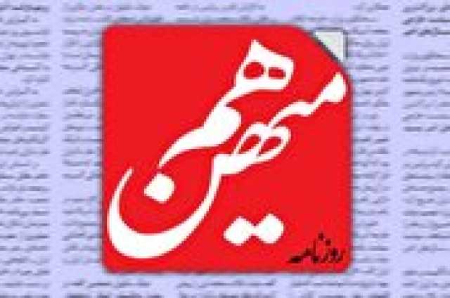 واکنش شدیداللحن قطر به یاوه‌گویی‌ نتانیاهو
